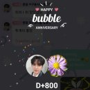 D+800🎉 이미지