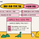 그림책으로 만나는 두근두근 1학년 이미지