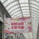 에이스찹쌀꽈배기 | 대전 동구 중앙시장 먹거리 :: 주말 야시장이 진행되는 중앙시장 먹거리 투어 (에이스분식)