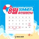 양재온한의원 이미지