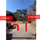 비룡화장실(비룡폭포가동 화장실) | 설악산 단풍 코스, 오색약수터-용소폭포 코스 솔직 후기! 주차 꿀팁 &amp; 등산 난이도 총정리