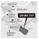 (국제신문) 김해 율하 2지구 개발사업 기지개 이미지