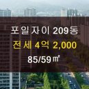 삼성부동산공인중개사사무소 이미지