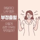 신방화역 이미지