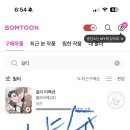 길티 어펙션 다봣는데 ㅂㅎ 이미지