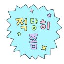 너프(Neuf)