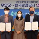 두레인력공사