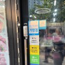 내포정육점