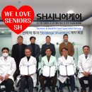 SH메디칼 이미지
