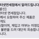 오투원가든 이미지