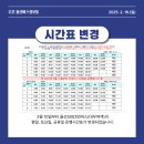 아진자동차공업사 이미지