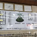 빙빙반점