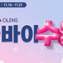 오렌즈 해운대점 이미지