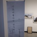 두경액자
