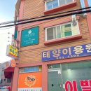 경양주유소 이미지