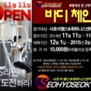 서효석 헬스&휘트니스 센터 이미지