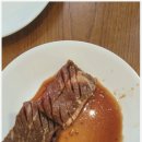 담은숯불갈비