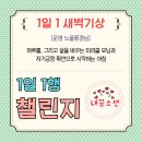 미소비움