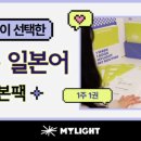 자유여행일본어 이미지