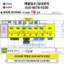 위례로웰피아노학원