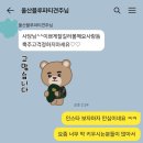개벤져스(Gaevengers) 네이버블로그