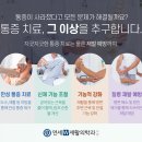 연세더블유재활의학과의원 이미지