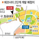 태영환경개발(주) 이미지