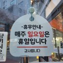 의춘숯불닭갈비 이미지