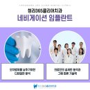 클리어치과기공소 이미지