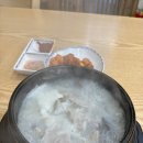구미새마을중앙시장 | 🍲 구미 새마을중앙시장 국밥 맛집다모아 순대족발 솔직 후기