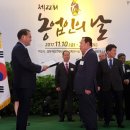 남평축산 이미지