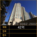 골든빌공인중개사사무소 이미지