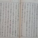 1904'서울 영적 대 각성 부흥운동 이미지