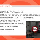 영어놀이 (초1~2) 이미지