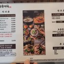 도미노피자(수원중앙점) | 수원역 맛집 국밥 옛날경성순대국 - 고기 폭탄 혼밥 괜찮음