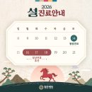 대찬병원 Daum카페