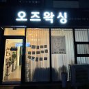 송담7길 네이버블로그