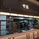 (주)이마트천안점