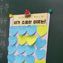 어은초등학교 이미지