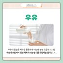 우유치과의원 이미지