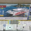 울릉주유소 이미지