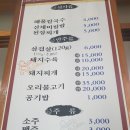 동영천IC주유소