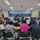 별난효성마을관리사회적협동조합 경인투데이뉴스
