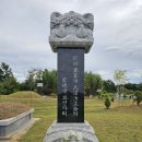 공숙공 정괄묘역 | 최초의 공화주의자 홍문관수찬 정여립(鄭汝立) 단묘-동래정씨-