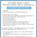 의료법인 성누가 의료재단 네이버블로그
