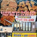 송정집 | 울산 송정동 맛집 '창녕갈비 송정점' 가성비 최고인 울산 송정 고기집 내돈내산 솔직후기