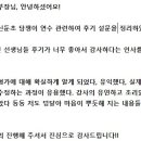 신둔초등학교 | 신둔초 찾아가는 교육과정 수업 평가 연수