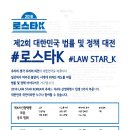 로스타 이미지
