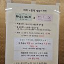 오산시 중앙도서관 | 동탄 베이비 하우스 방문 후기, 동탄 호수 공원 라크드미엘 카페 데이트 장소 추천 동탄중앙도서관