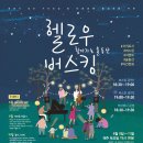 솔동산문화의거리 이미지